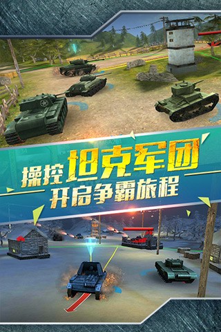 战地荣耀风云破解版下载  v2.2.0图1