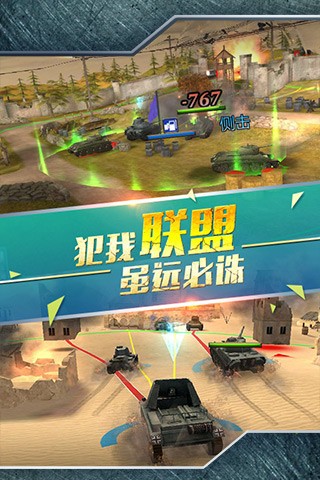 战地荣耀风云破解版下载  v2.2.0图2