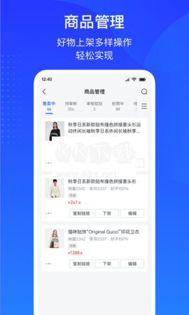 巨量百应手机app下载安装官网苹果13  v3.9.6图3