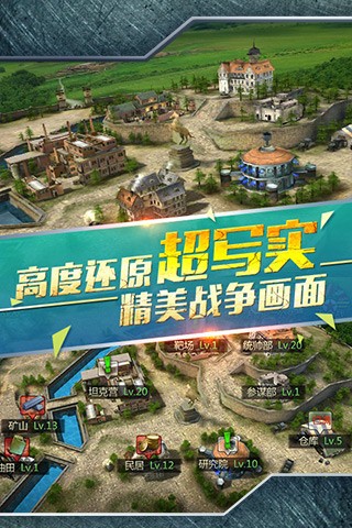 战地荣耀破解版