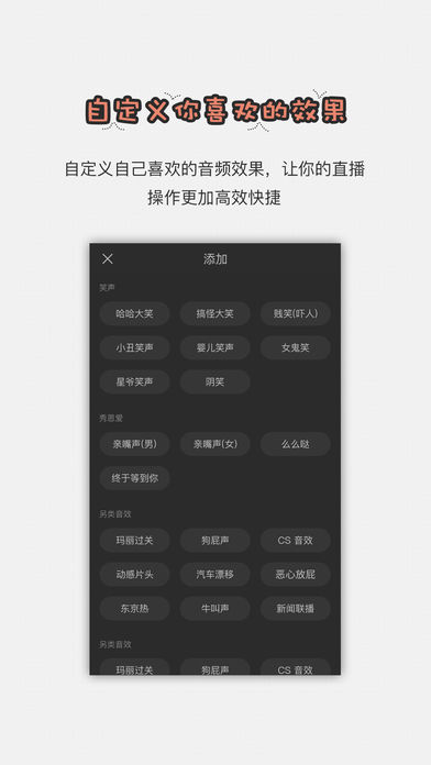 创赢直播助手app下载安装苹果  v1.2.6图2