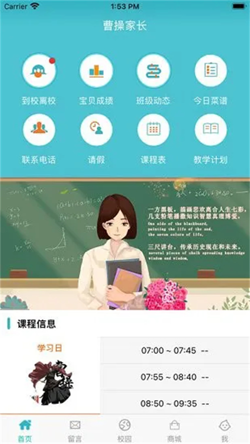 九一苹果助手官方下载安装最新版