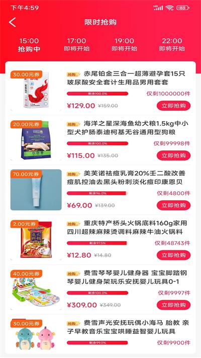 麦芽田  v1.0.384图1