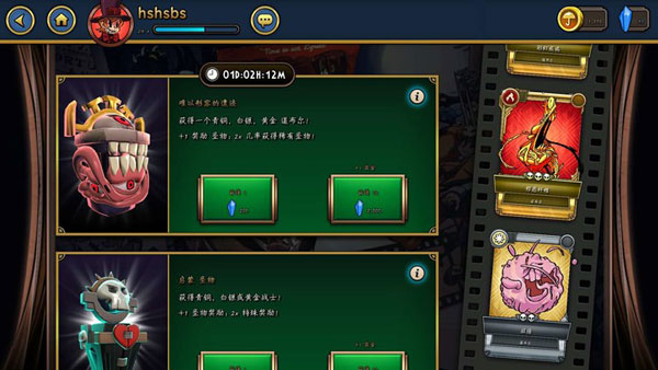 骷髅女孩破解版内置菜单最新版  v5.4.3图2