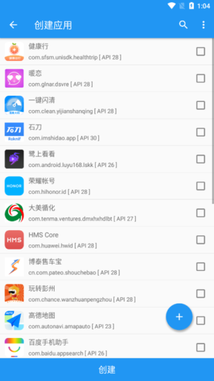 太极xposed框架2024