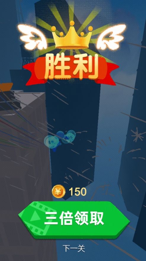 小人爱跑酷手机版