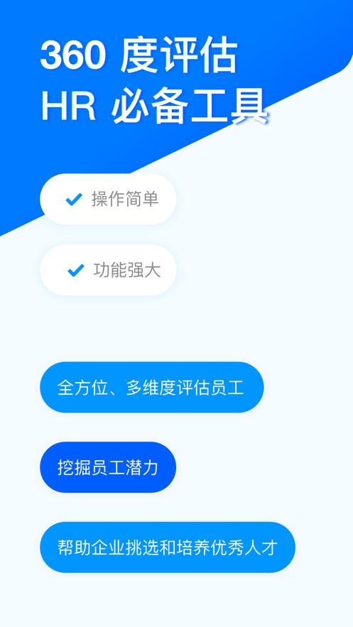 问卷星在线考试  v2.0.96图3