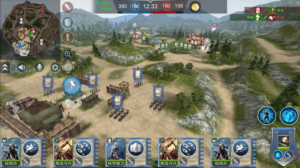 王朝崛起即时战术  v1.2.30图3