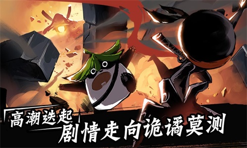 忍者必须死3破解版无限勾玉下载最新  v1.0.115图1