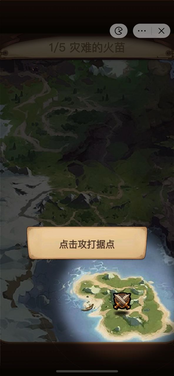 艾泽拉斯自走棋无限金币版  v6.3.0.23198图1