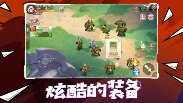 肥宅大乱斗2024