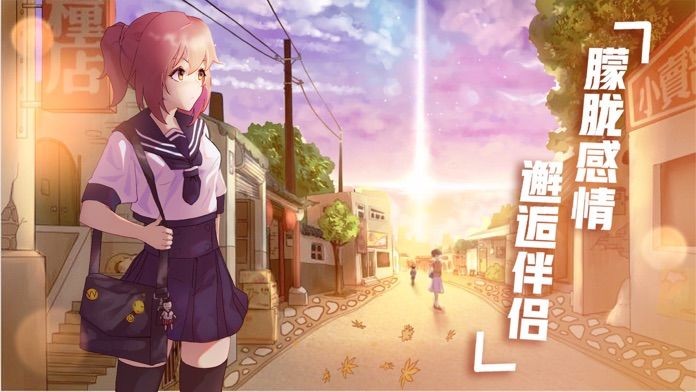 遇见梦想人生最新版  v1.0.0图3