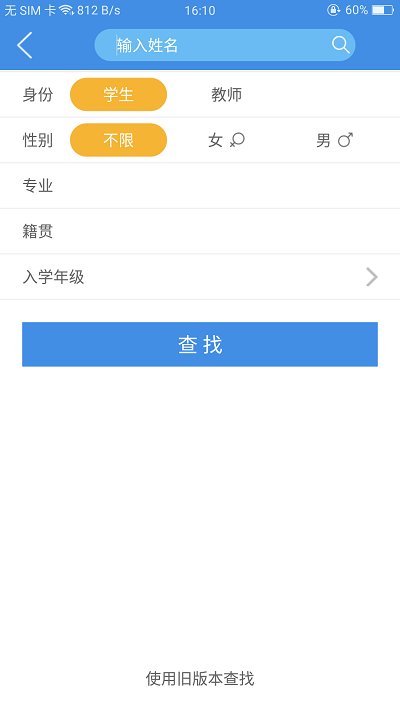 喜鹊儿成绩输入后能修改不