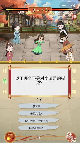 骚人大乱斗手机版  v1.0图2