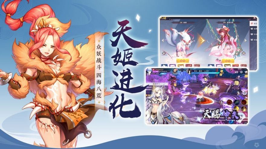 放置捉妖记最新版  v1.0图2
