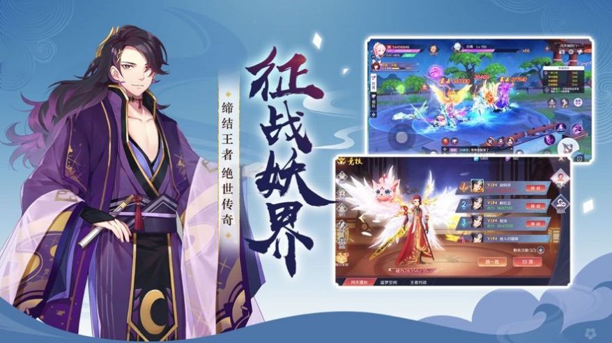 放置捉妖记最新版  v1.0图3