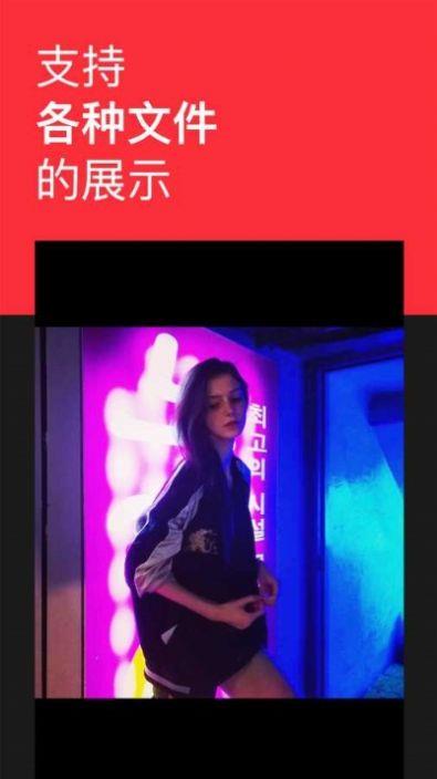 格式转换全能王最新版