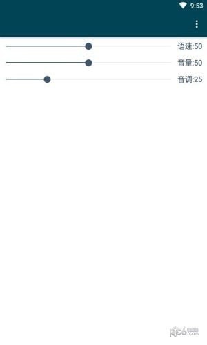 multitts音源包2024  v1.1.8图1