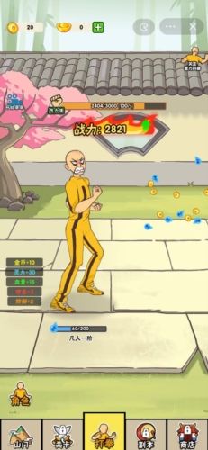 不服小天王破解版打木桩  v1.0.3图2