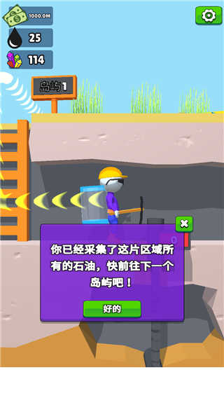 采油小生无限金币钻石版双背包  v1.19.10图2