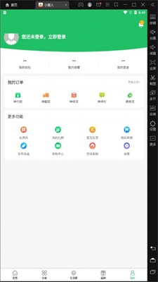 小黄人跑酷免费下载  v1.0.0图2