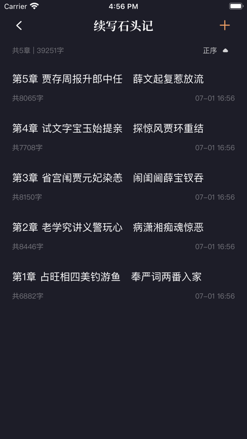意犹安卓版