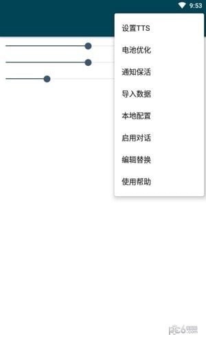 multitts音源包2024