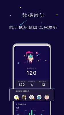 禅定空间破解版吾爱破解下载  v1.5.6图3