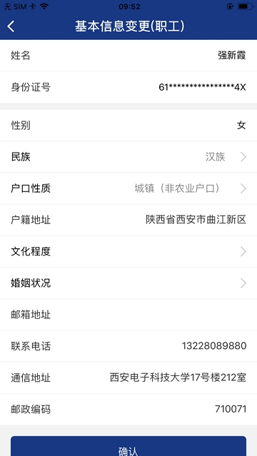 陕西养老保险政策解读最新