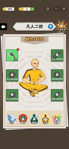 不服小天王破解版打木桩