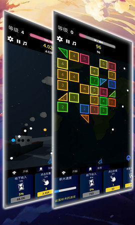 贪吃弹珠大作战游戏  v1.0图3