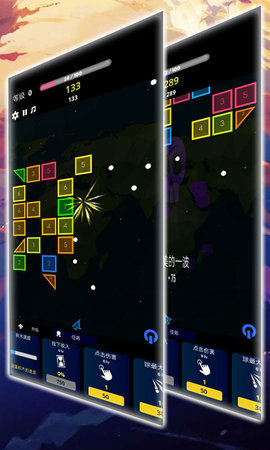 贪吃弹珠大作战游戏  v1.0图1