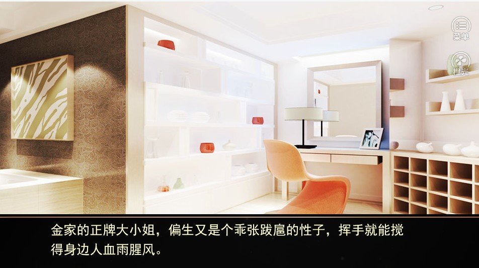绮丽之歌最新版破解版  v3.1图1