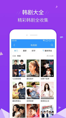 影视大全hd安装包下载苹果