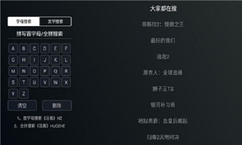 彩云院线app  v2.1.0图1