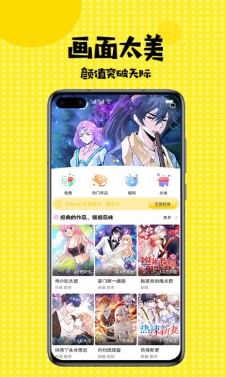 Mimei下载站点  v3.42图1