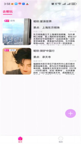 teai软件官方正版下载