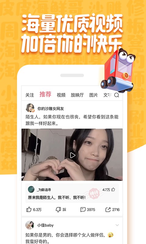 皮皮虾社区下载  v1.7.2图3