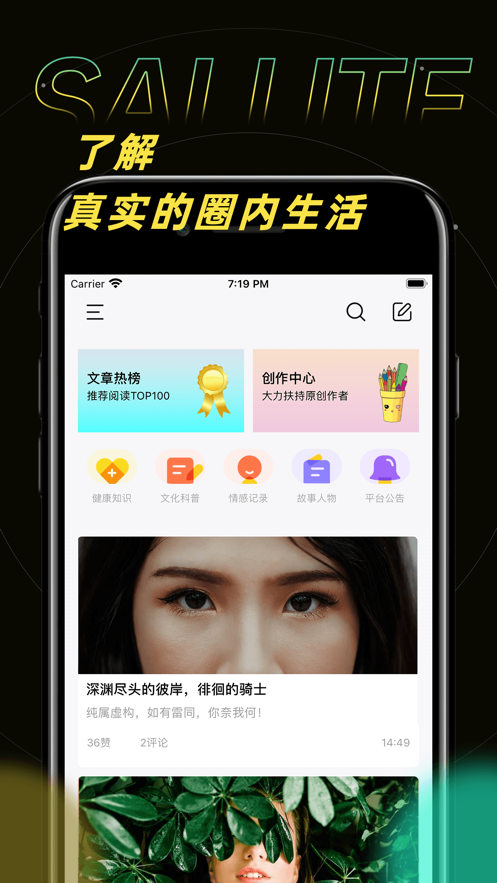 字母文字转换器免费版下载安卓  v1.0.0图3
