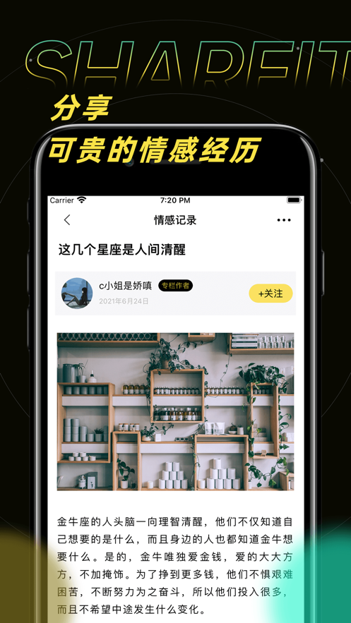 字母文字转换器免费版下载安卓