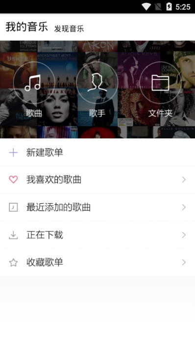 小黑人音乐安卓版下载免费安装苹果  v1.0图1