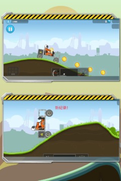 暴爽疯狂赛车2破解版下载无限金币紫币  v1.0.6图1