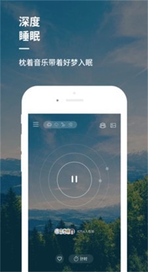 宝宝睡前音乐催眠曲视频  v1.0图1