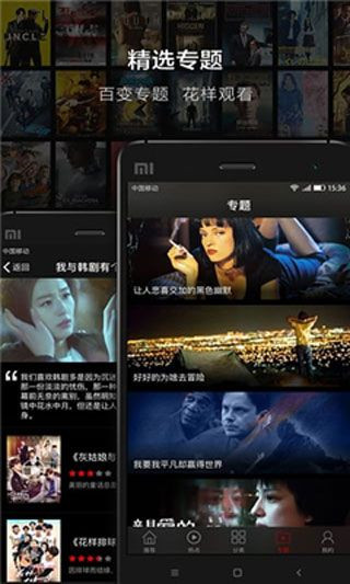 口袋影院憧憬成为魔法少女11  v1.0.3图2