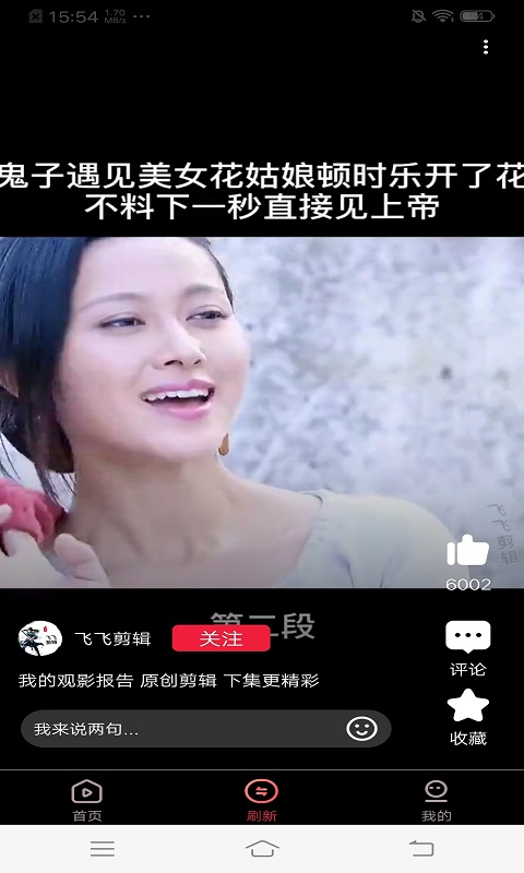 羊羊极速视频2024  v4.2图2