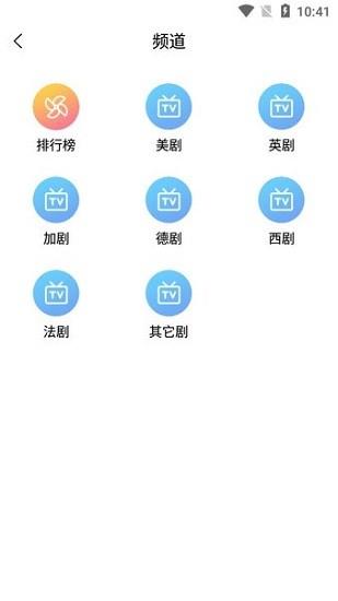 九九美剧安卓版  v5.1.0图3