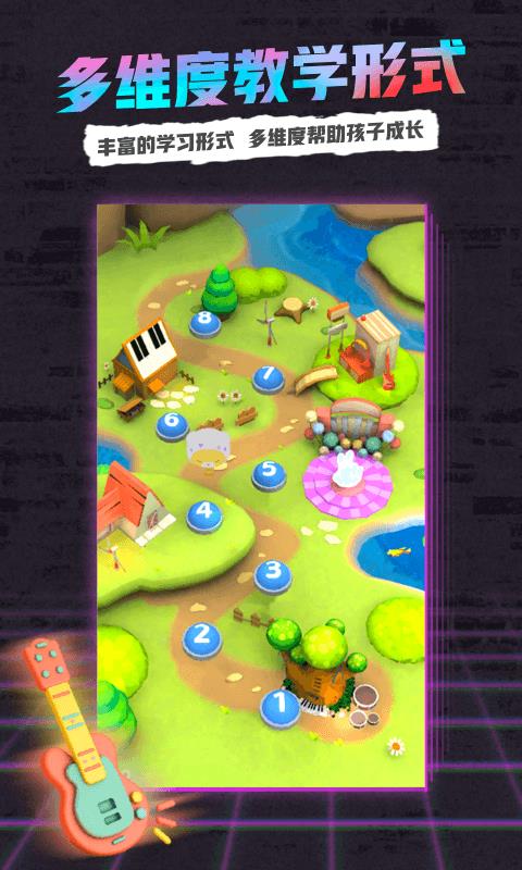 小熊音乐最新版下载苹果  v1.0图2