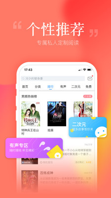 安卓读书老旧版本全部