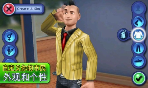 模拟人生3手机旧版下载  v1.5.21图3