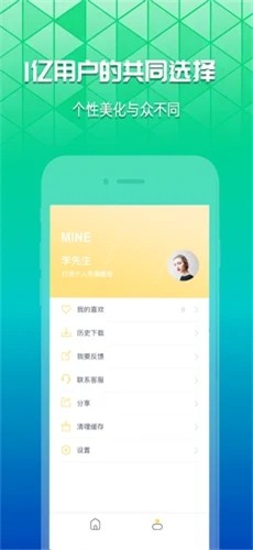 奶油壁纸免费下载最新版软件  v1.0.0图1
